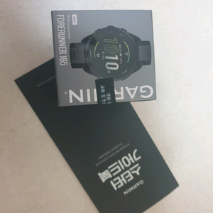 (미개봉) 가민포러너 165 새상품