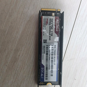 M.2 NVMe SSD 1TB