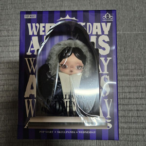 팝마트 스컬판다 웬즈데이