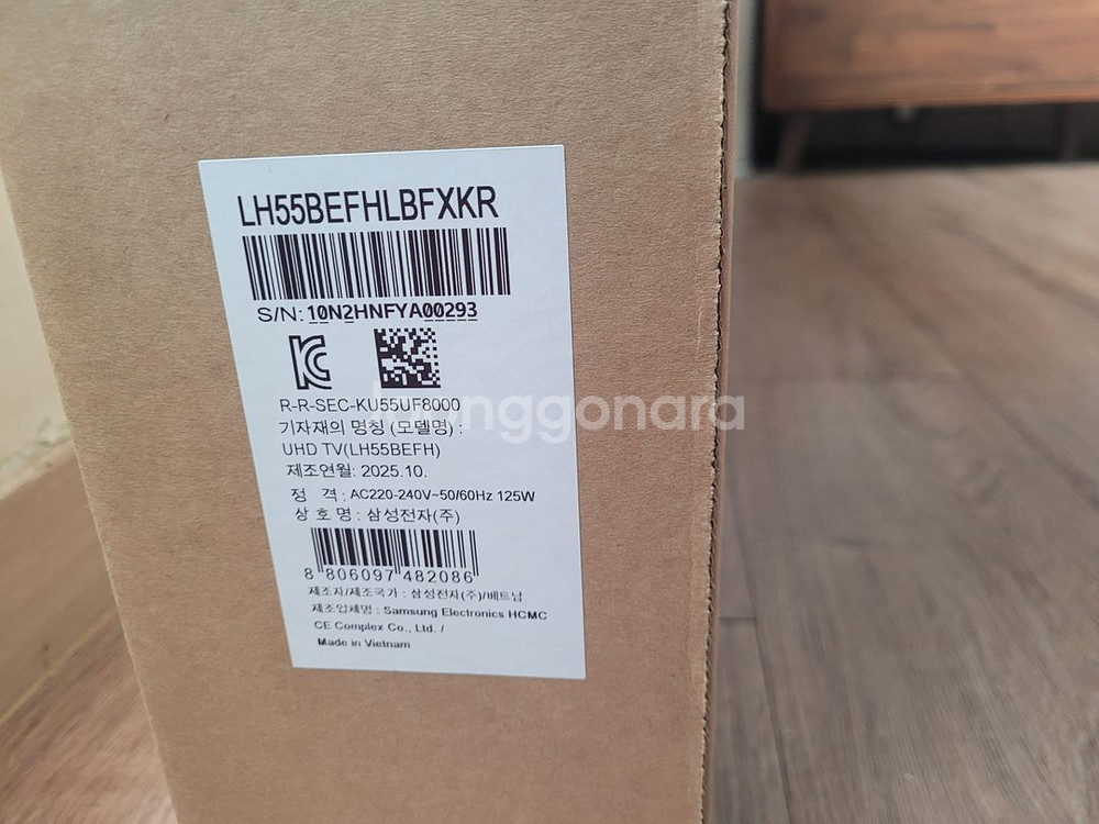 삼성 55인치 UHD TV (미사용 단순개봉품) 팝니다.--1