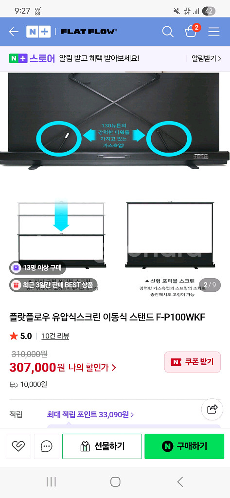 LG 시네빔 PF610P 빔프로젝터&100인치 스크린포함--2