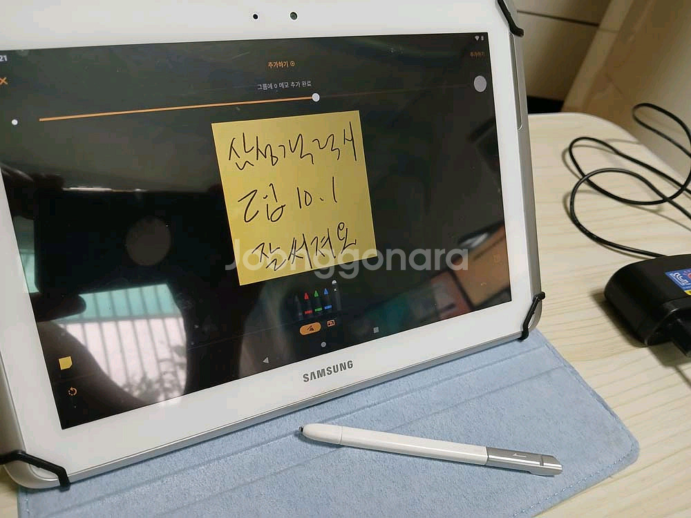 상태 아주 좋은 삼성갤럭시노트10.1 팝니다--6