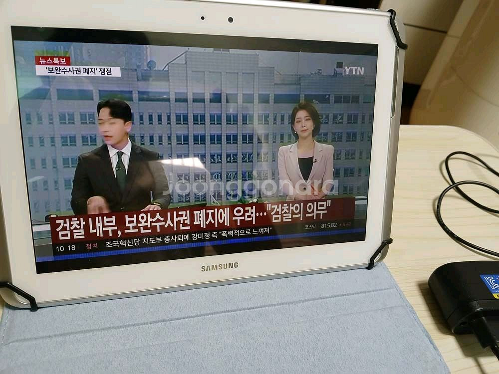 상태 아주 좋은 삼성갤럭시노트10.1 팝니다--8