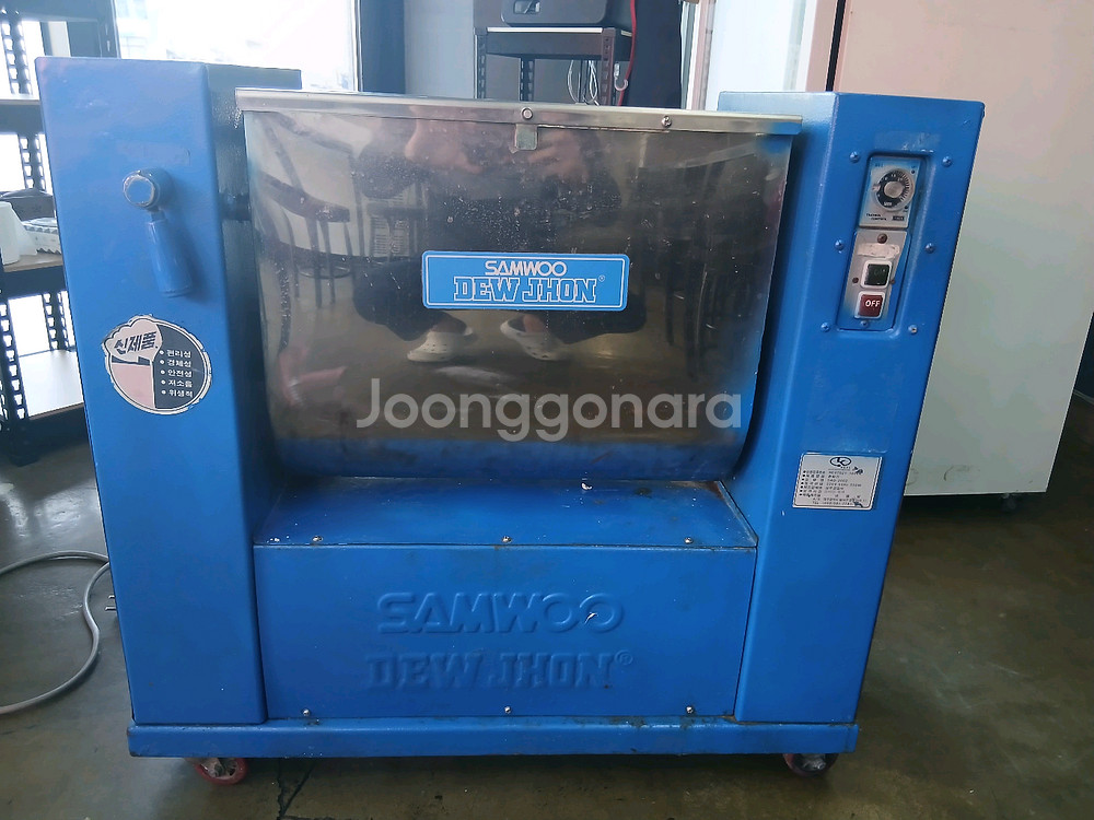 삼우반죽기SAD-2002--4