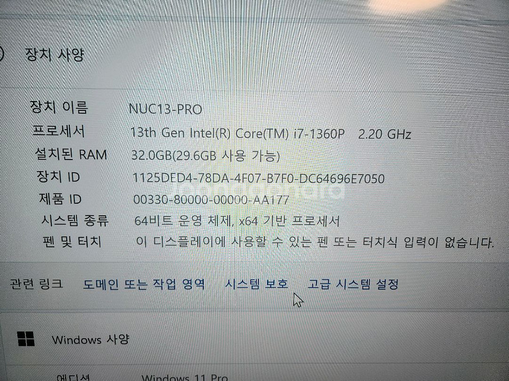 인텔 누크 nuc13vyki7 13세대 i7 프로 한정판--4