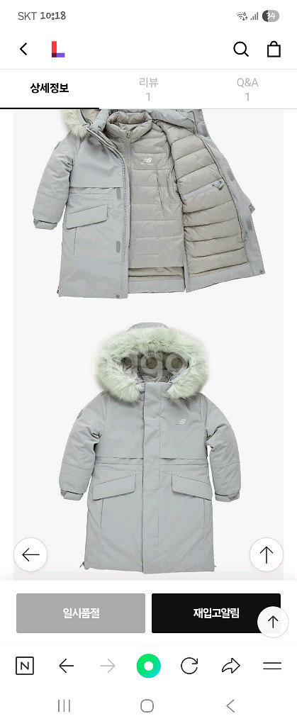 뉴발란스키즈 구스패딩150사이즈--1