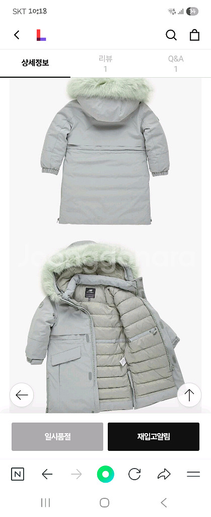 뉴발란스키즈 구스패딩150사이즈--2