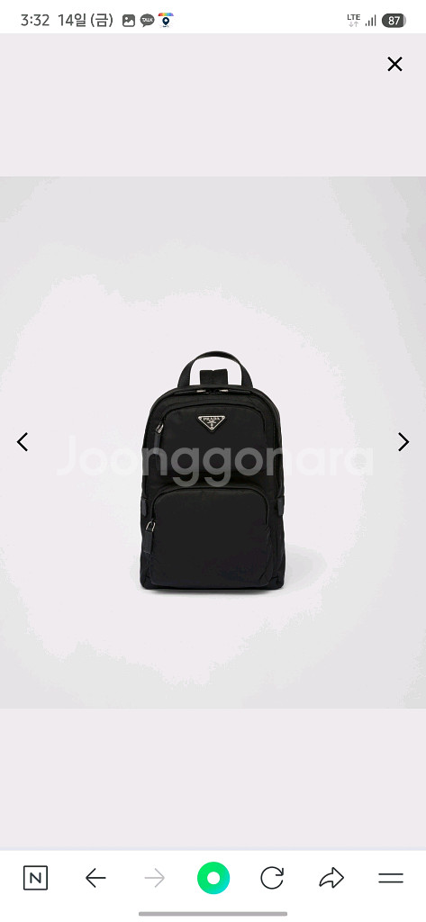 프라다 리나일론 벨트백--3