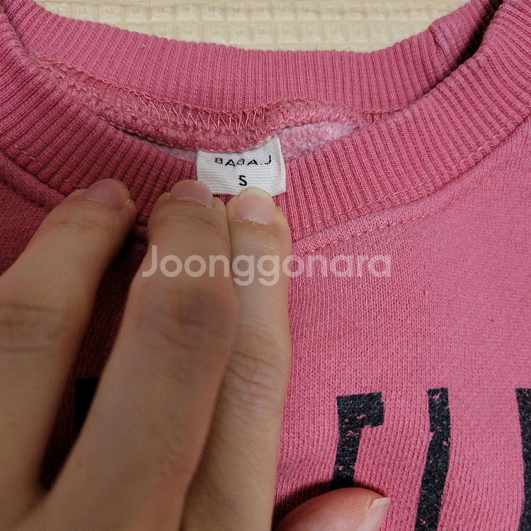 어흥 상하복(S)--1