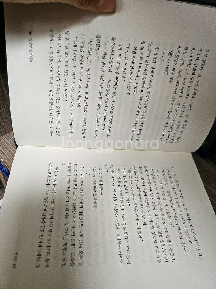 정령왕 엘퀴네스 10권 6.7 없음--3