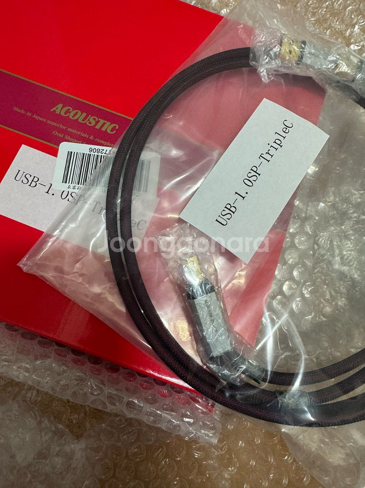 어쿠스틱 리바이브 USB 케이블--1