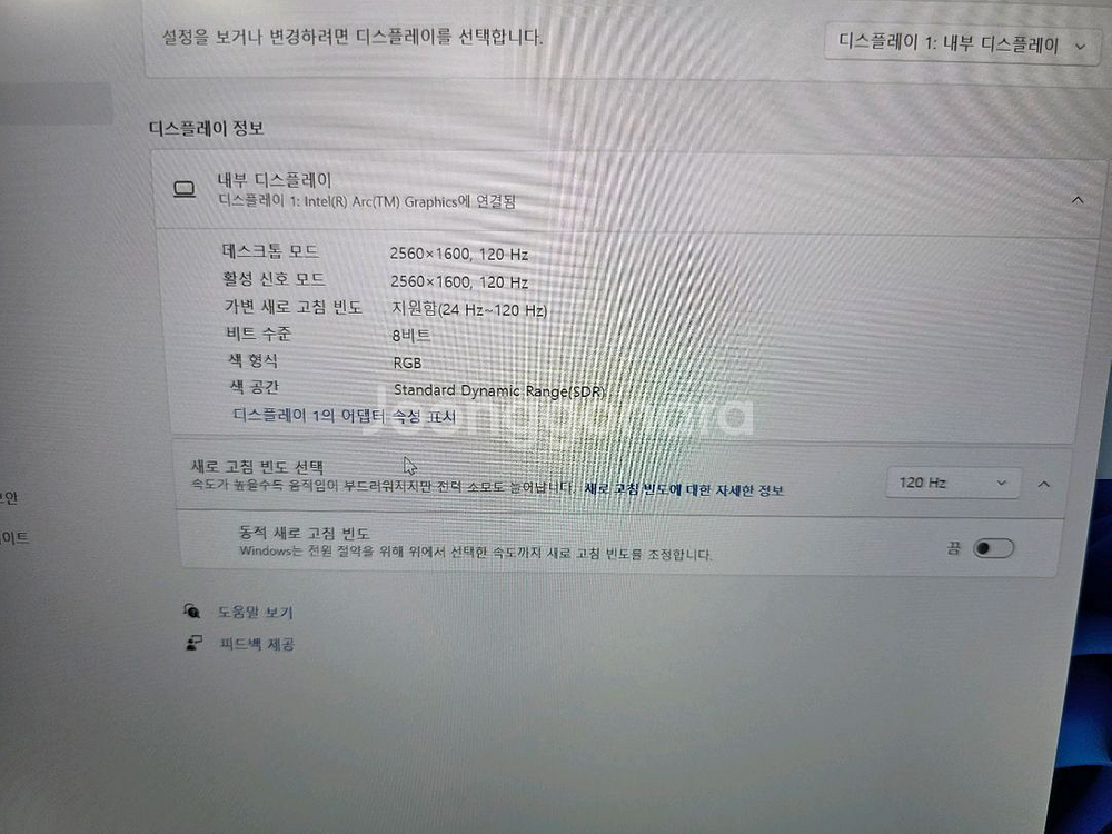 신품급 QHD 레노버 초고사양 노트북 울트라7 32램 SSD 512G--4