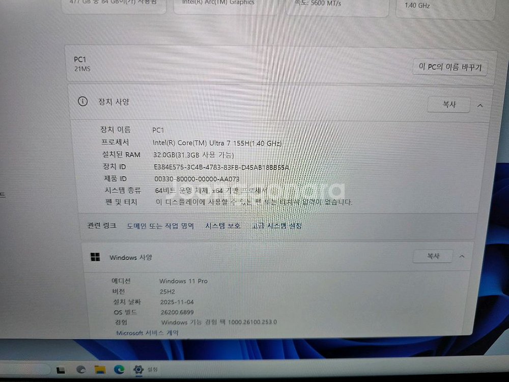 신품급 QHD 레노버 초고사양 노트북 울트라7 32램 SSD 512G--3