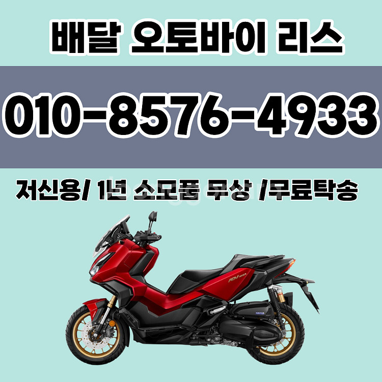스즈끼 버그만스트리트 125 EX 24년식 초보 여성라이더 개인 리스--1