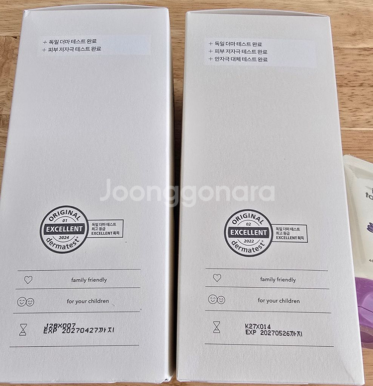 남유네 아이보들 탑투토워시 2종 일괄--1