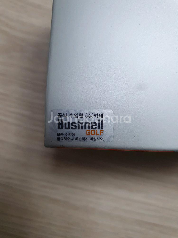 *최신형* 부쉬넬 프로 XM 거리측정기--5