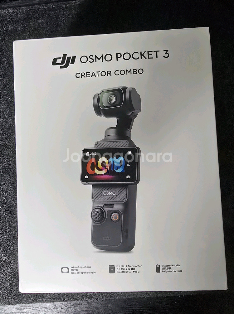 DJI 오즈모 포켓3 크리에이터 콤보+리프레시케어+악세서리 판매합니다--0