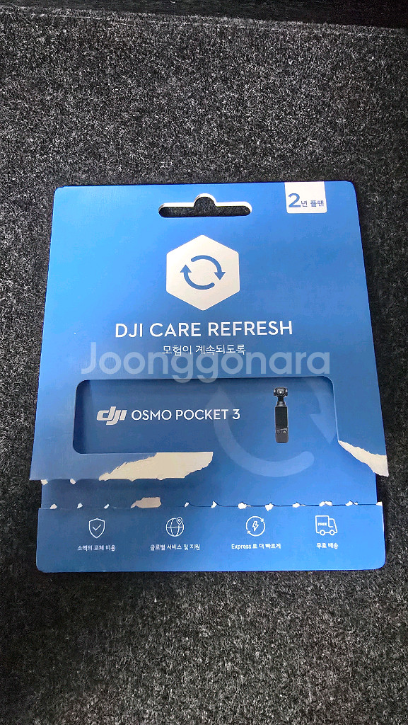 DJI 오즈모 포켓3 크리에이터 콤보+리프레시케어+악세서리 판매합니다--1
