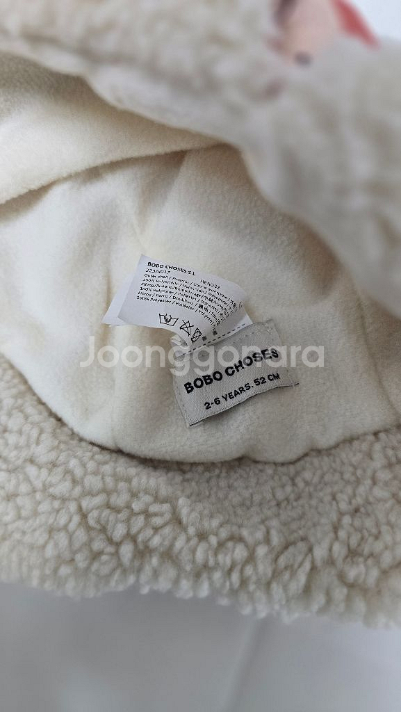 보보쇼즈 쥐돌이 패딩.모자 세트 4-5 110 52--6