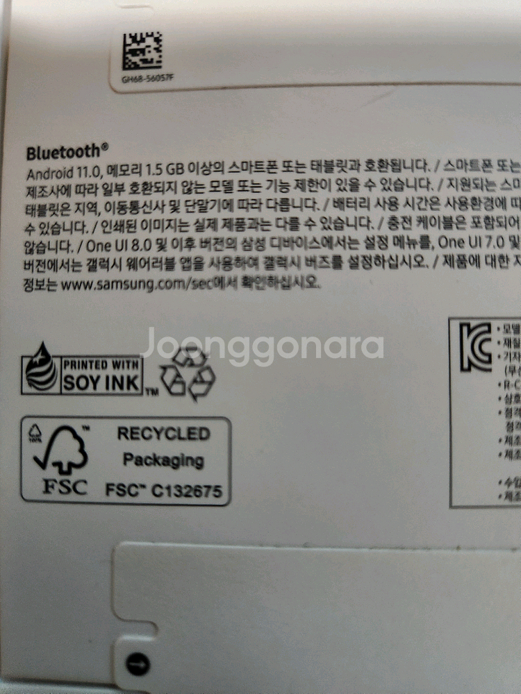 삼성 갤럭시 버즈3 FE--1