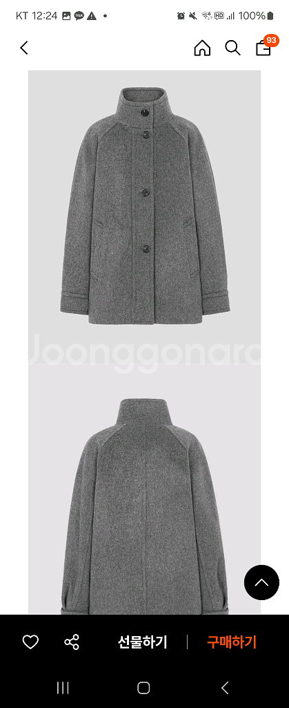 구호플러스 볼륨 슬리브 하이넥 코트 회색 F(이번 신상)--1