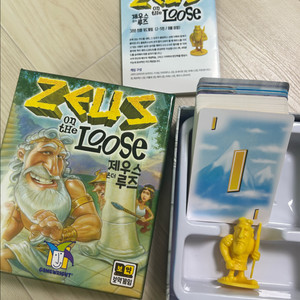 보드게임 제우스 온더 루즈