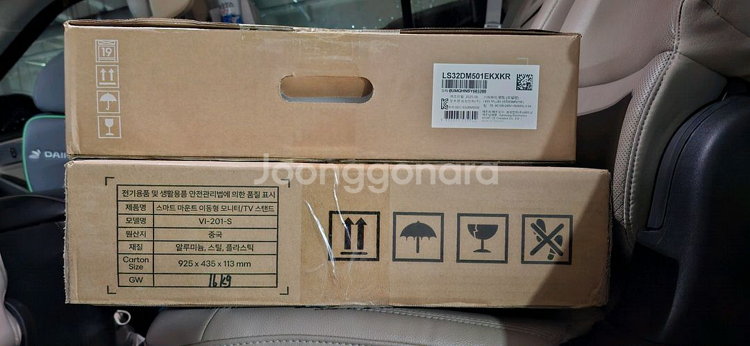 삼성 스마트 모니터 M5 32인치--5