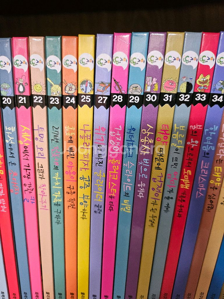 황우 똑소리 과학 49권--2