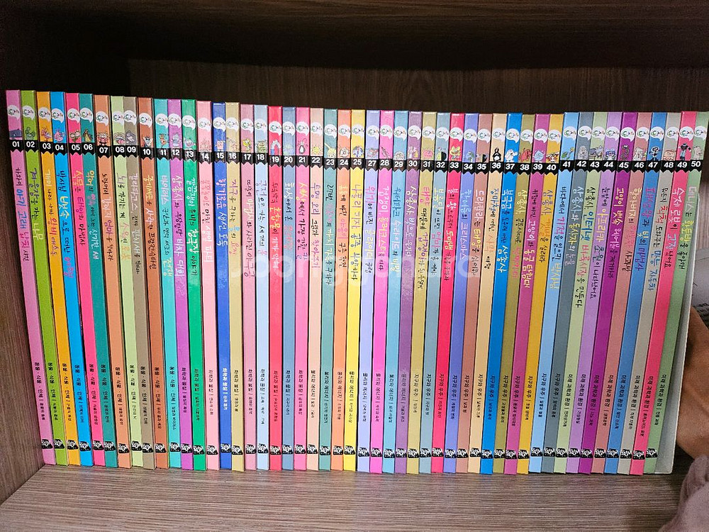 황우 똑소리 과학 49권--0