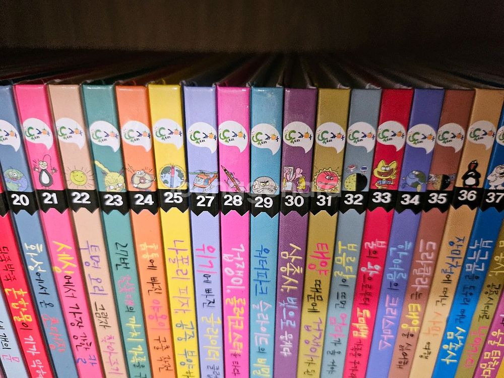 황우 똑소리 과학 49권--1