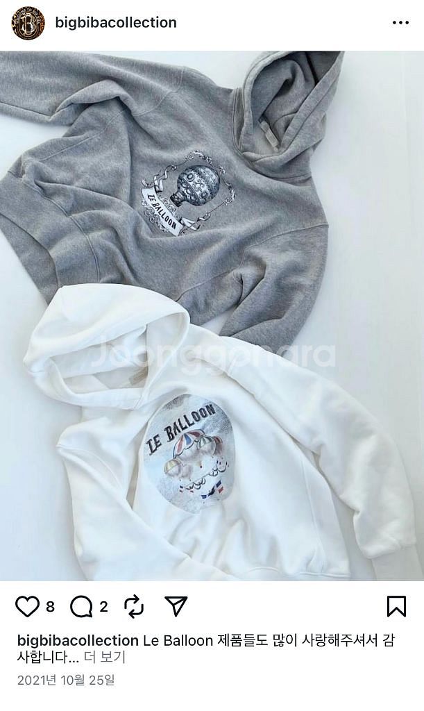 빅비바컬렉션 후드티--0