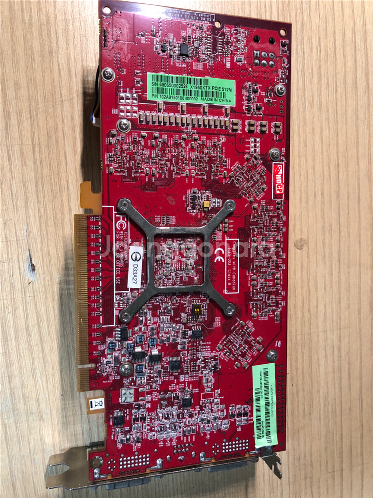 불량 고장 자재용 라데온 1950XTX(내용 필독)--1