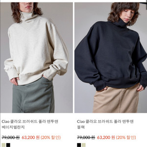 스커트 2벌 (마인, 아모르, 타임, 듀엘 등)