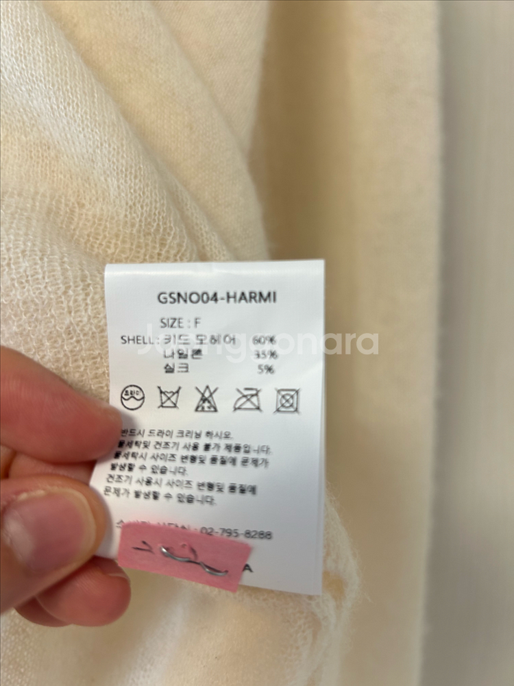 아모르 가디건 (듀엘,한섬,마인,타임,보웬)--3