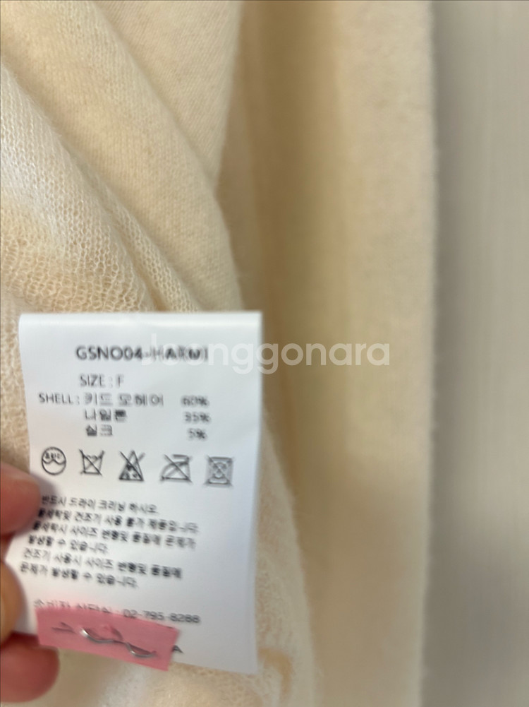 아모르 가디건 (듀엘,한섬,마인,타임,보웬)--4