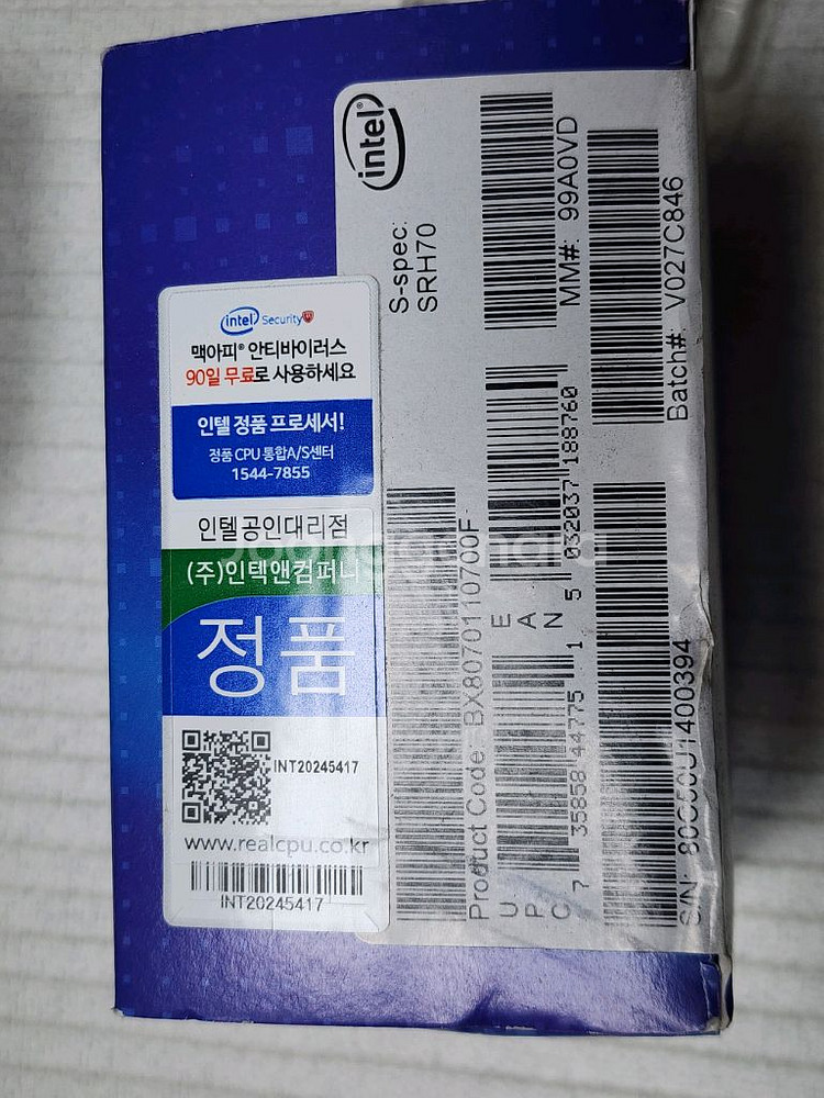 인텔 i7-10700F 10세대 cpu 판매--2