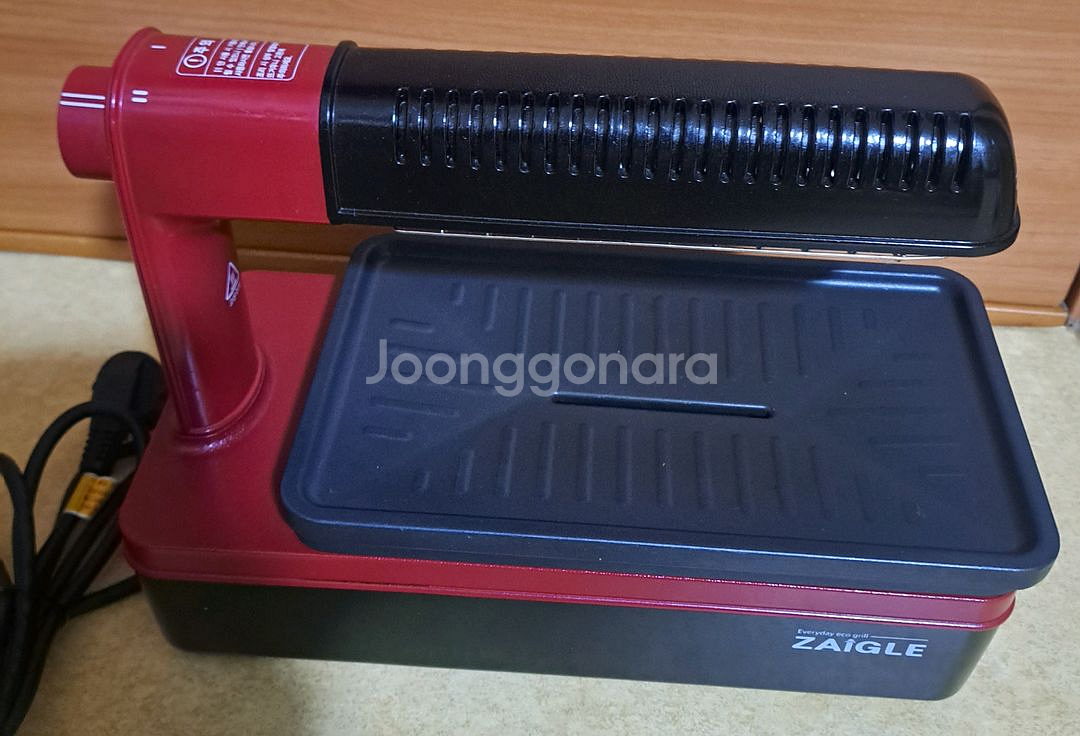 자이글 적외선 그릴(2회사용)--4