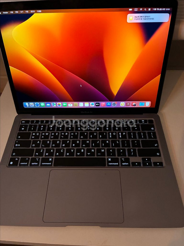 맥북 에어 M1 13인치--0