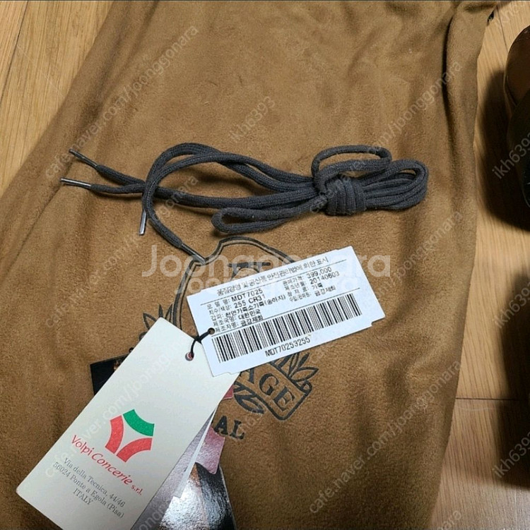 헤리티지리갈 체스에디션 MDT 7025 255mm--1