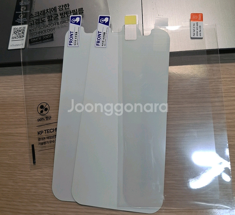 아이폰12(프로) 케이스 필름--9