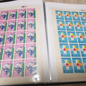 국제친구십자 우표 컬렉션