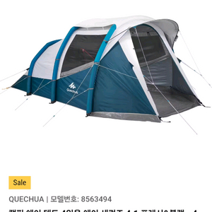 데카트론4.1 에어텐트+타프+에어폄프 (사이드스컷작업됨)