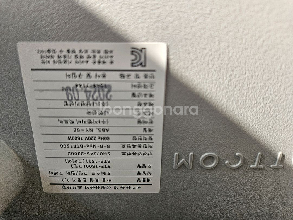 바툼 욕실온풍기 화장실히터 그레이, 그린--3