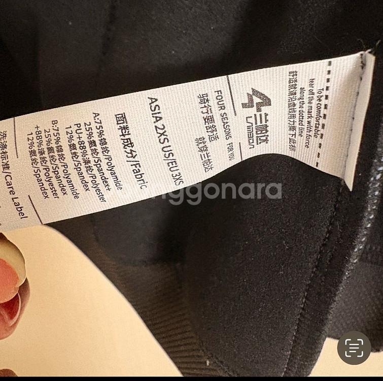 여성자전거 기모자켓--2