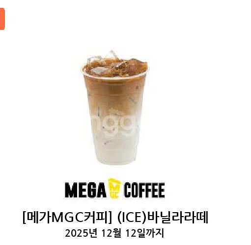 메가MGC커피 바닐라라떼 (ice) 정가3400--0