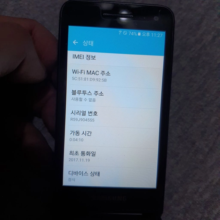 삼성 갤럭시폴더2 sm-g160n 32기가 효도폰 이미지