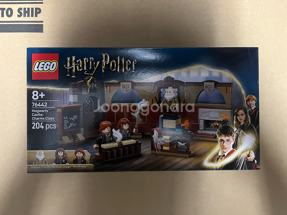 레고 76442 해리포터 호그와트 성 마법수업--0