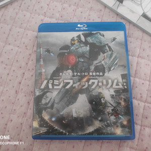 퍼시픽림 일판 블루레이 판미