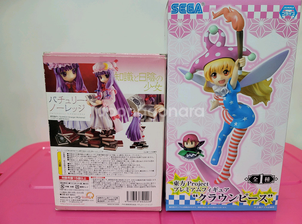 파츄리 클라운피스 미소녀 피규어 동방프로젝트 큐즈큐--0
