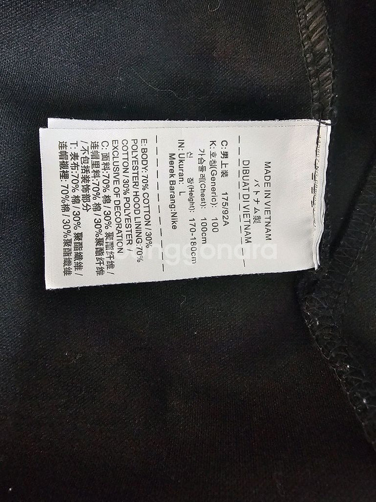 나이키 DRI-FIT 후드집업 L사이즈 블랙입니다--4